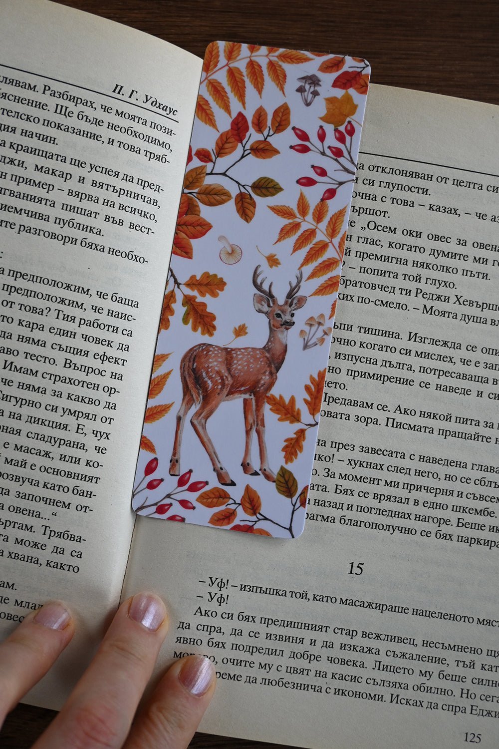 Autumn deer Bookmark - katerinamitkova