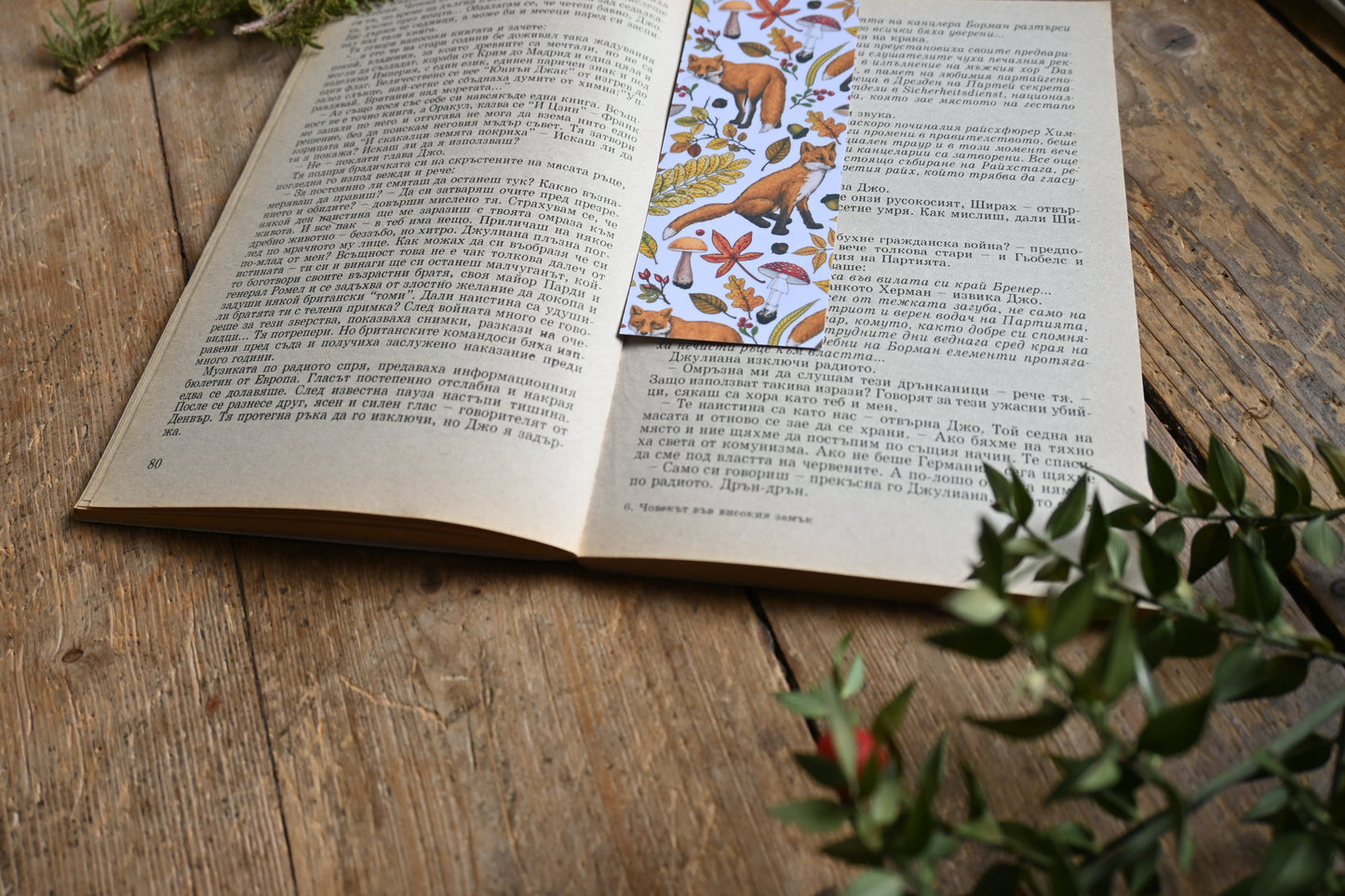 Autumn foxes pattern Bookmark - katerinamitkova