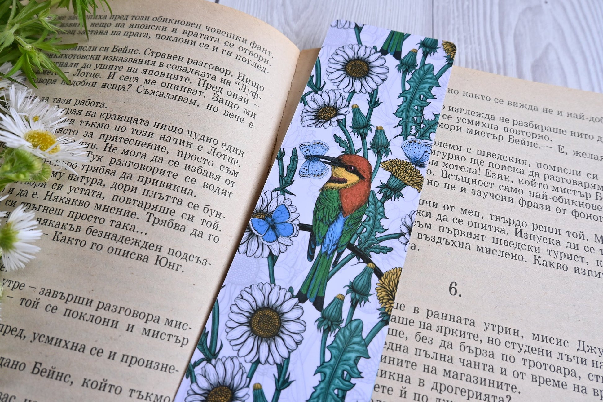 Bee - eater and daisies bookmark - katerinamitkova