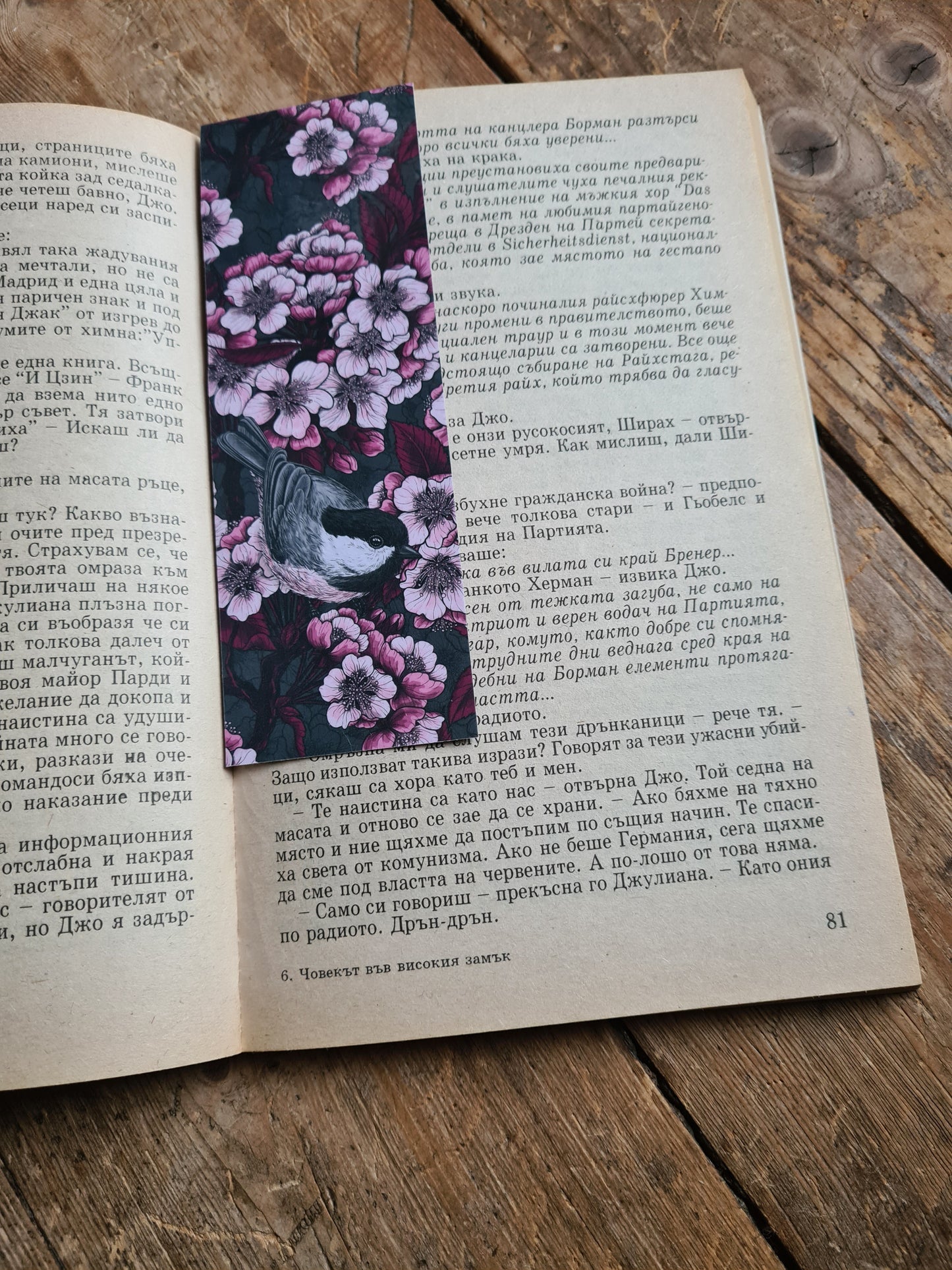 Cherry blossoms and birds pattern Bookmark - katerinamitkova