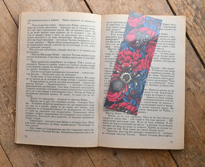 Dream garden pattern Bookmark - katerinamitkova