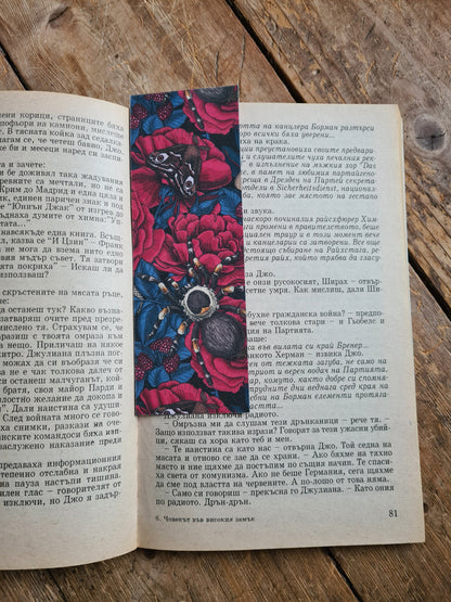 Dream garden pattern Bookmark - katerinamitkova