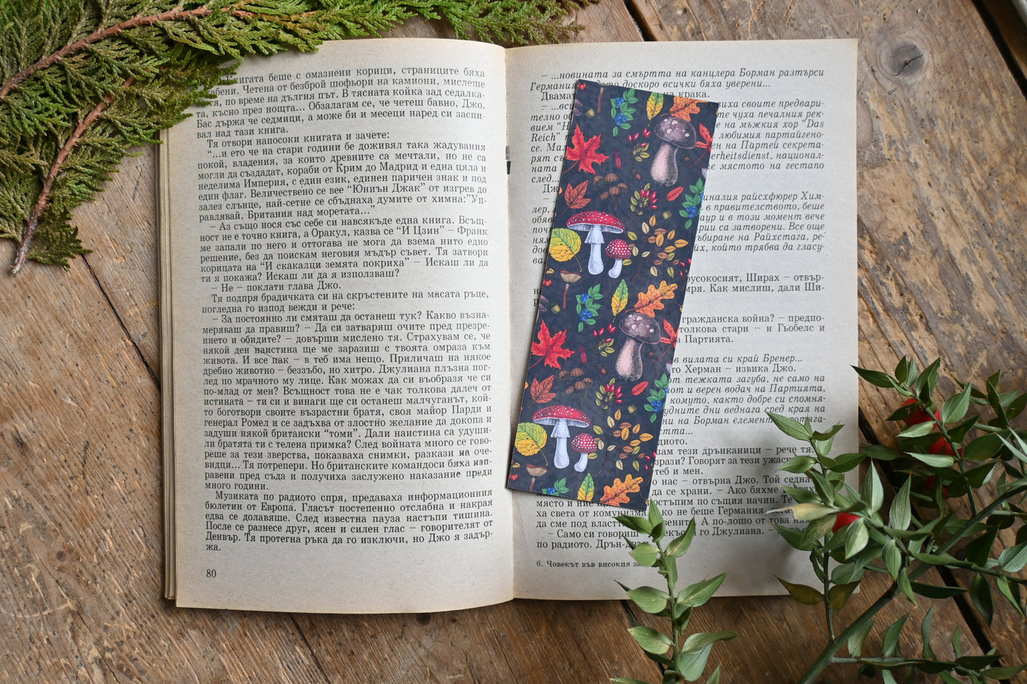 Mushroom pattern Bookmark - katerinamitkova