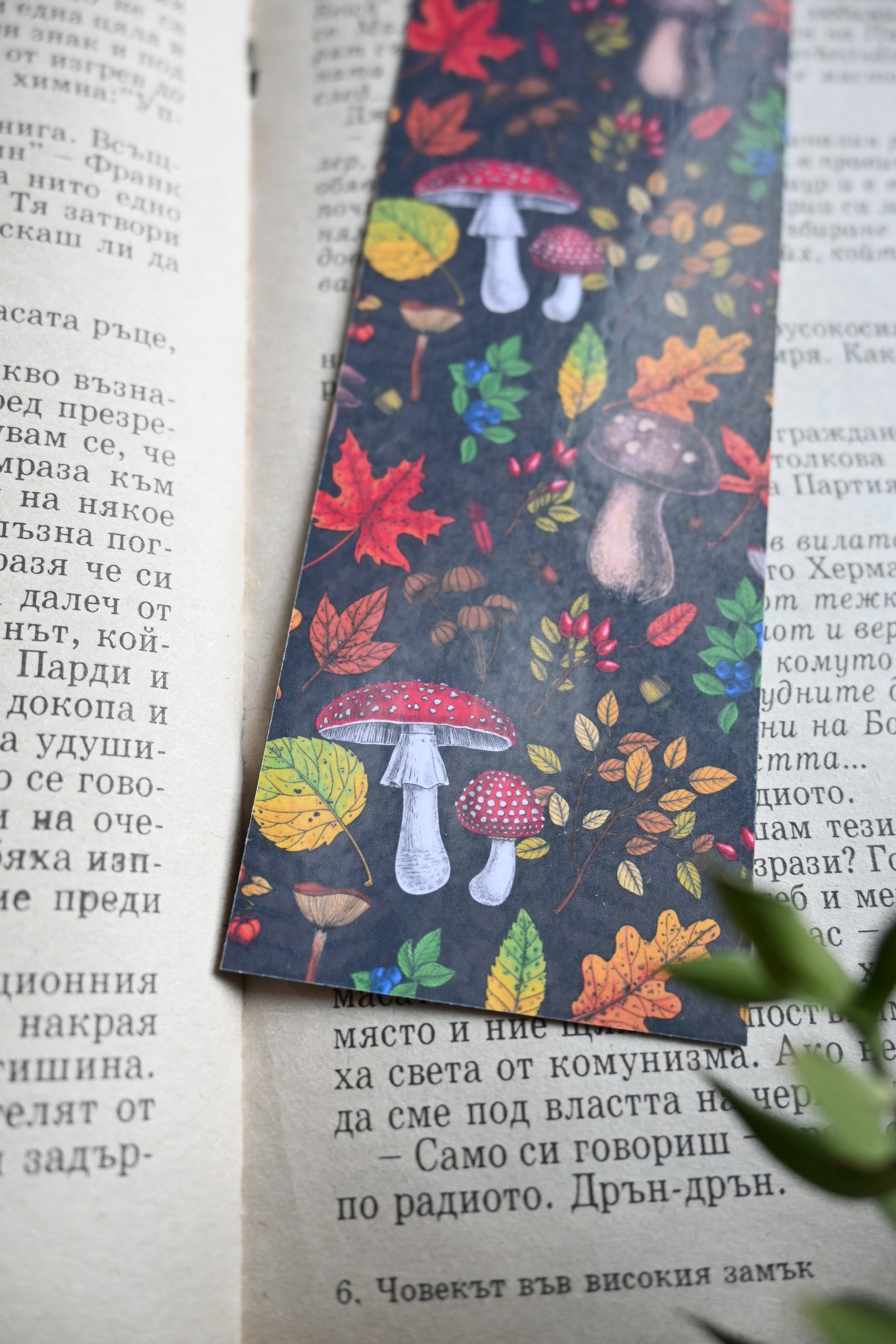 Mushroom pattern Bookmark - katerinamitkova