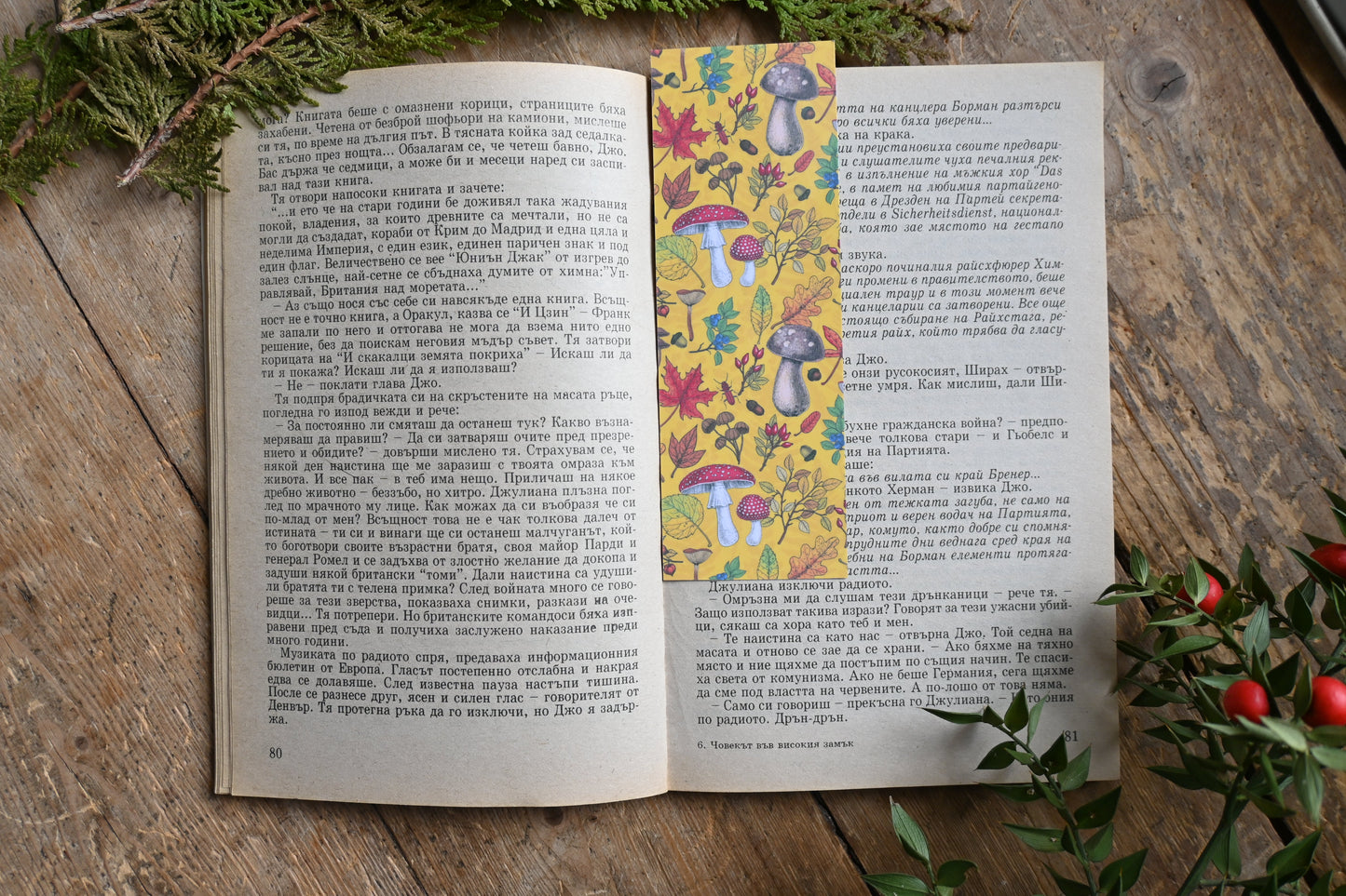 Mushroom pattern Bookmark - katerinamitkova