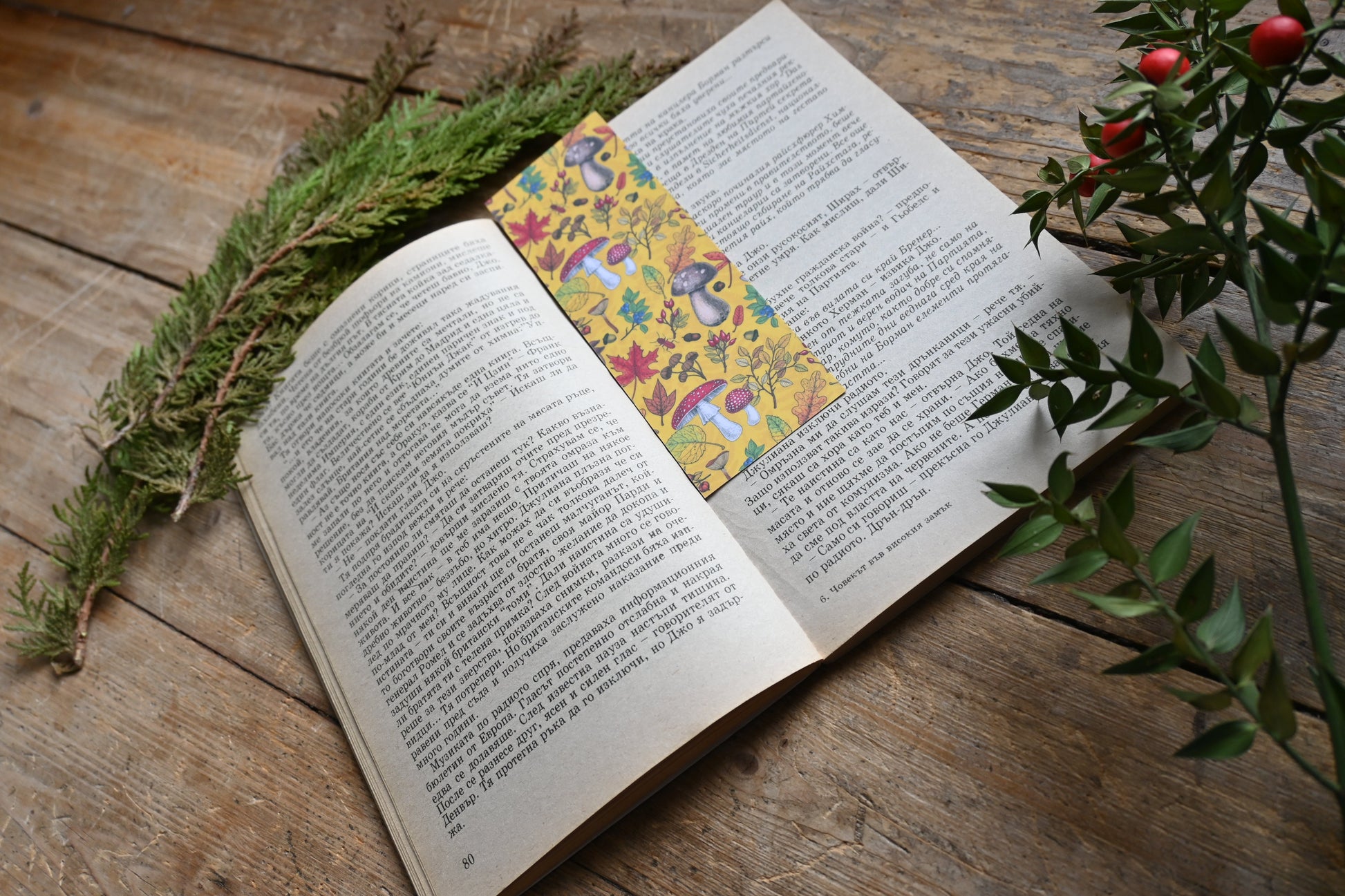 Mushroom pattern Bookmark - katerinamitkova