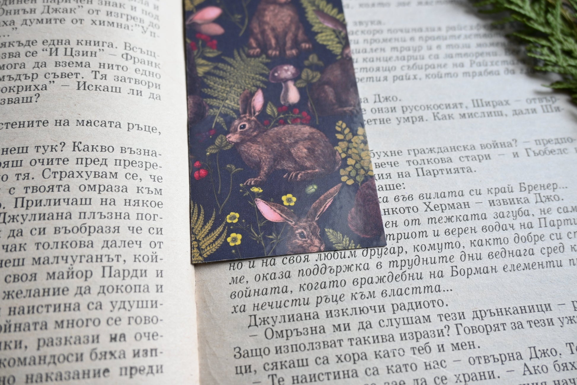 Rabbits and fern pattern Bookmark - katerinamitkova