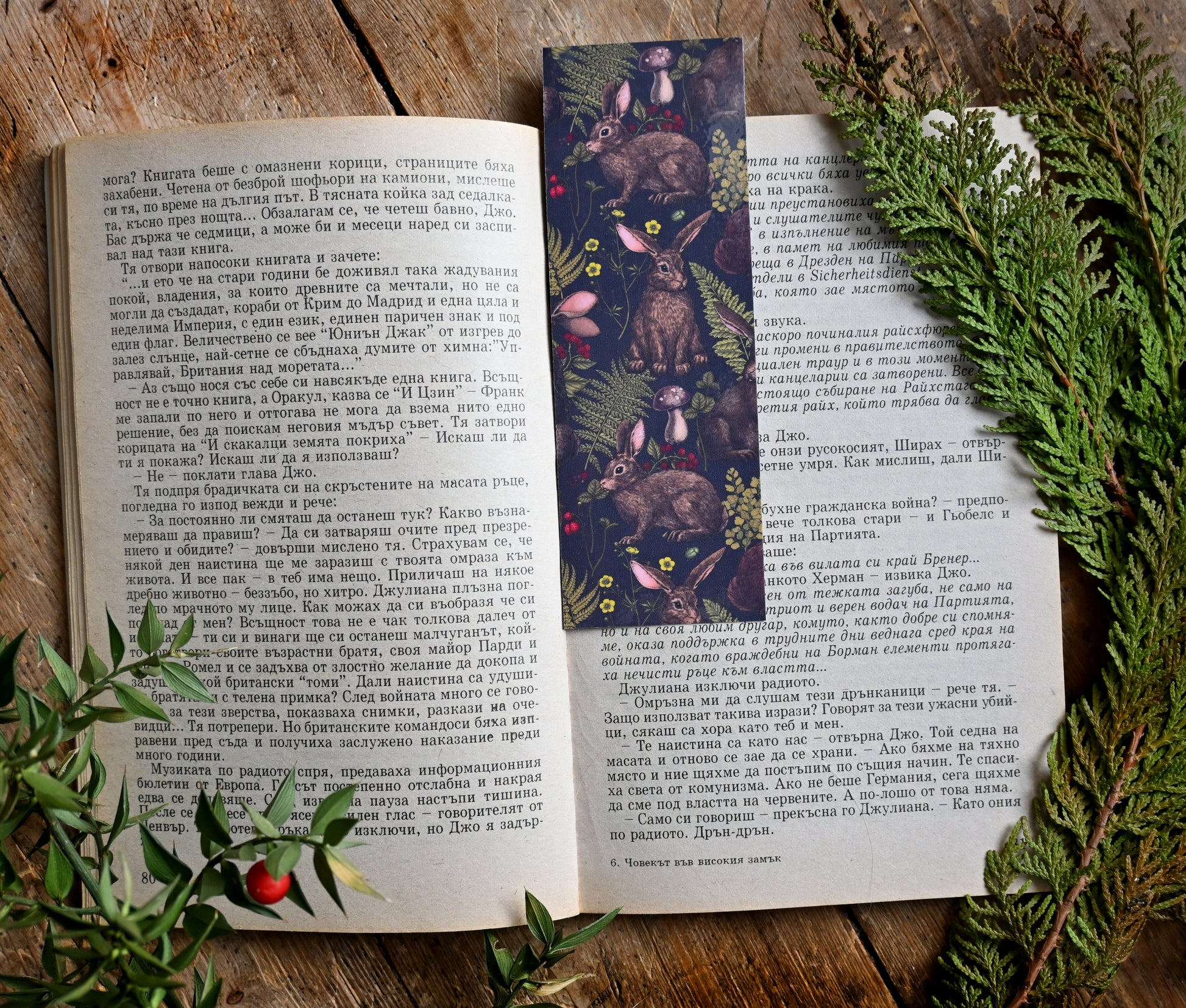 Rabbits and fern pattern Bookmark - katerinamitkova