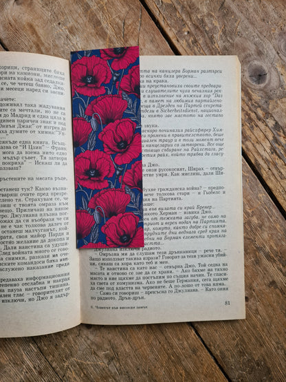 Red poppy garden illustrated Bookmark - katerinamitkova