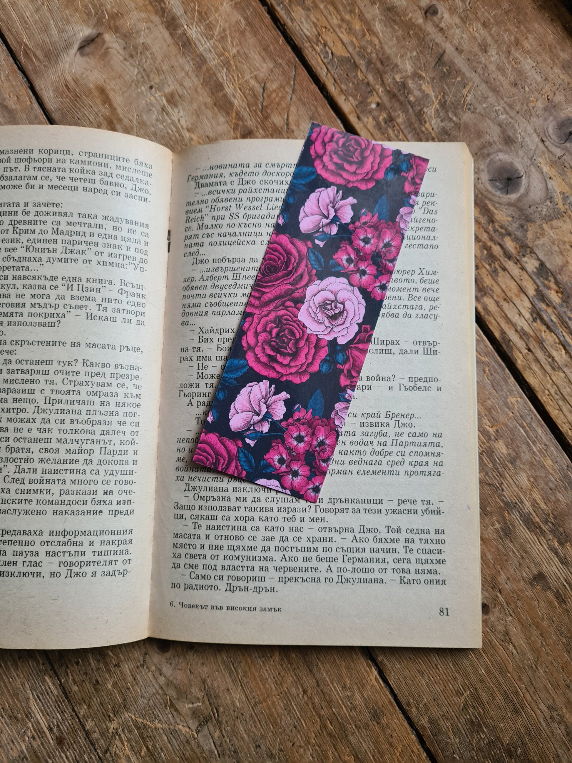 Roses pattern Bookmark - katerinamitkova