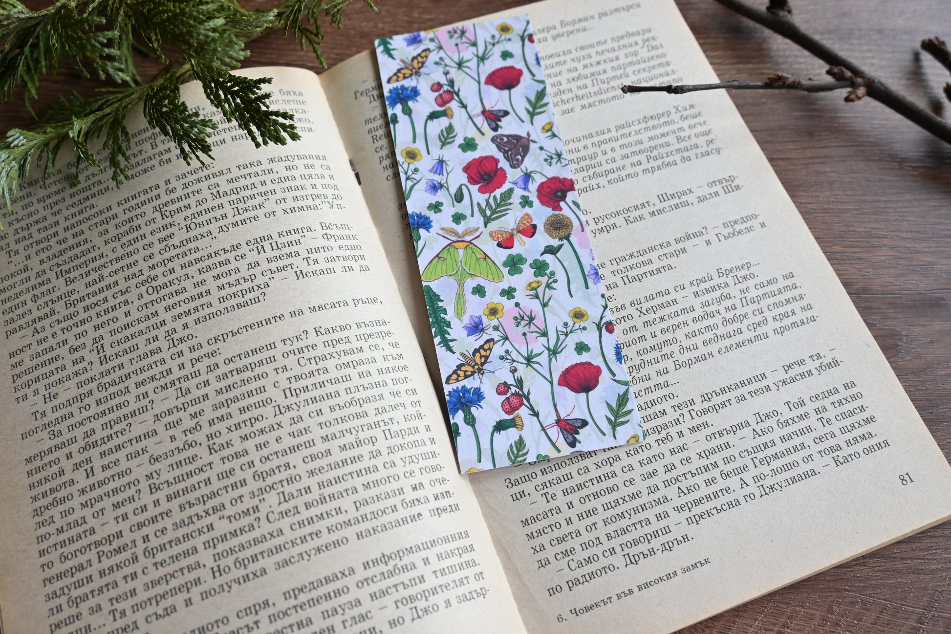 Wildflowers and butterflies pattern Bookmark - katerinamitkova