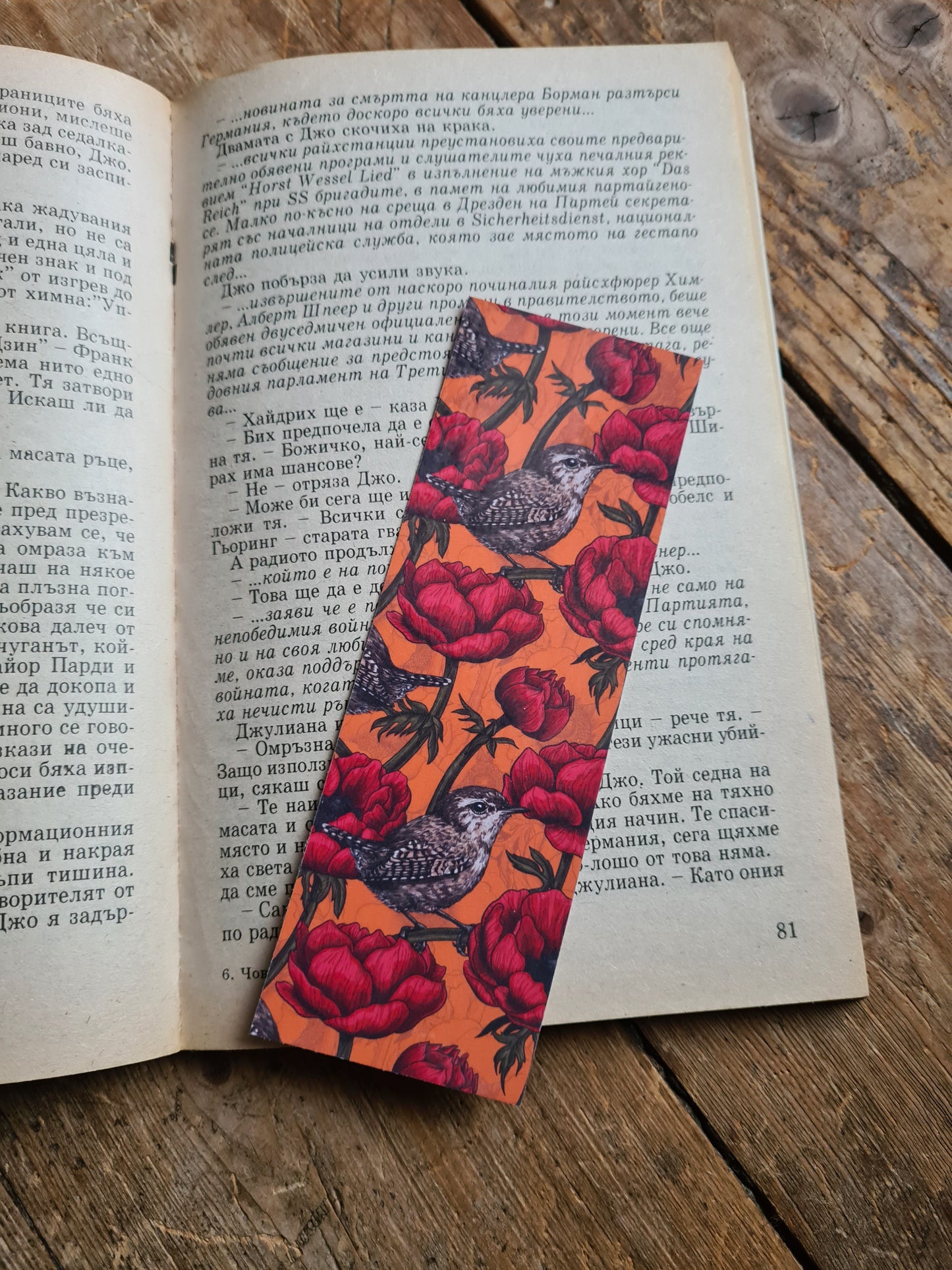 Wrens and anemones Bookmark - katerinamitkova